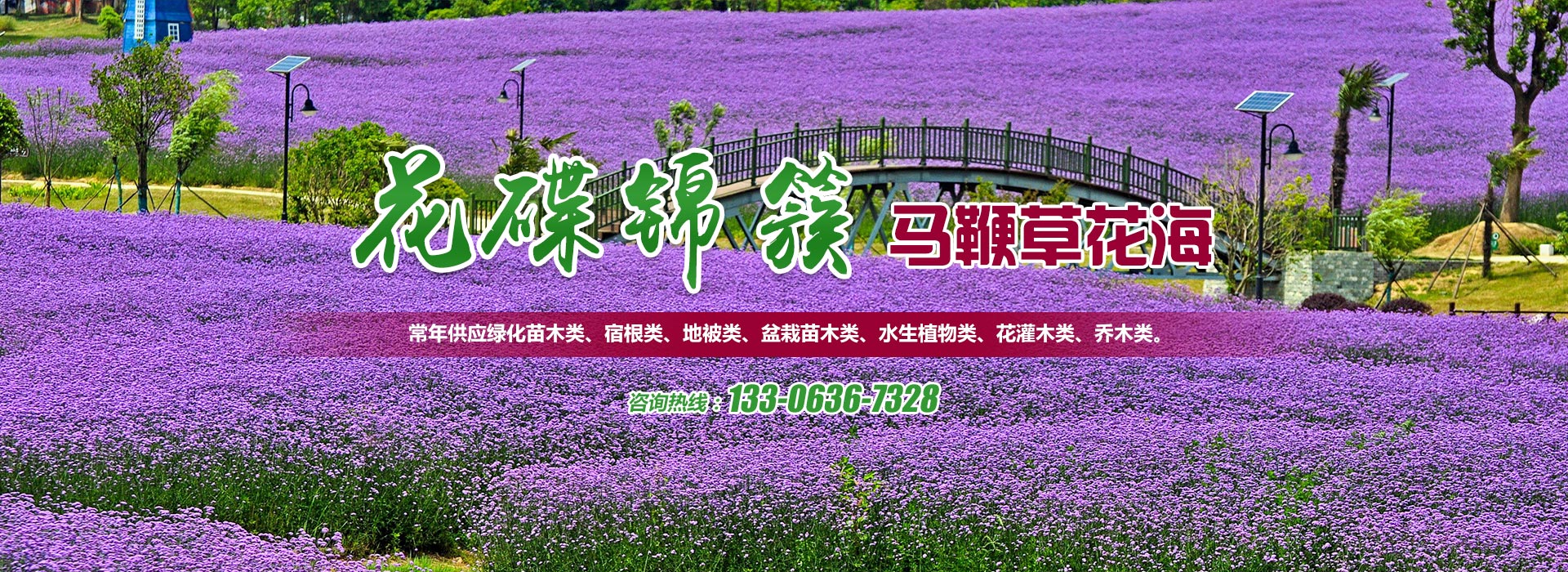青州市華美溫室工程有限公司