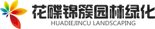 青州市華美溫室工程有限公司